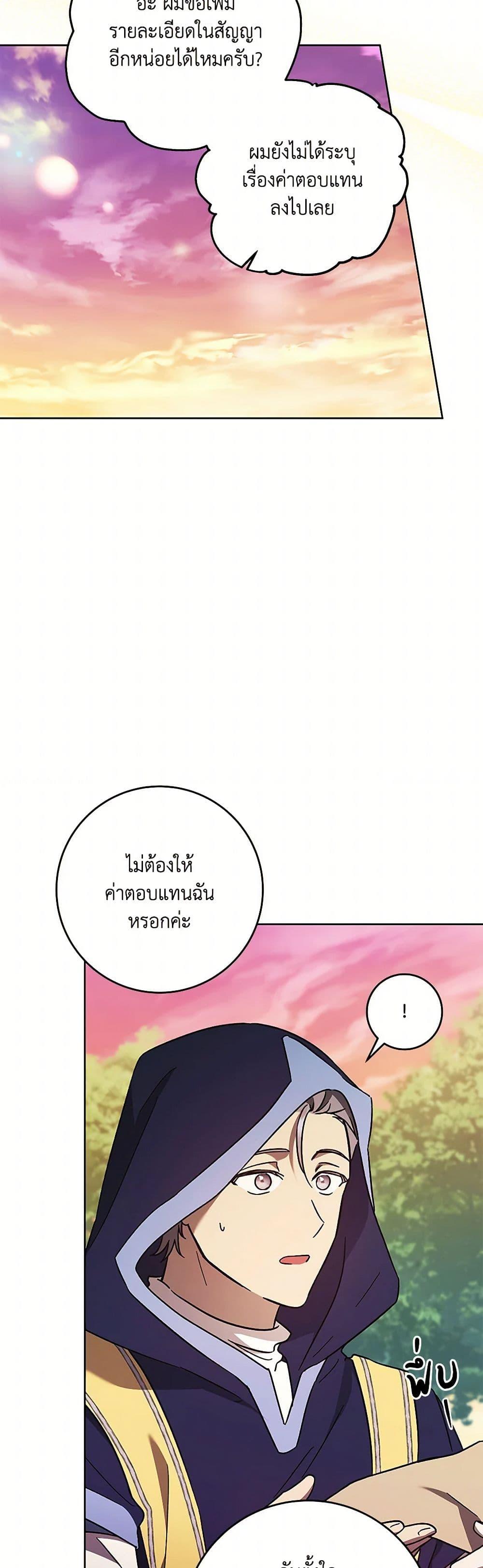 Manga-lc-com อ่านมังงะ อ่านการ์ตูน ออนไลน์ ฟรี I Just Want My Happy Ending! ตอนที่ 1 2 3 4 5 6 7 8 9 10 11 12 13 14 ฟรี ไม่มีโฆษณา Manga-lc - อ่าน มังงะ อ่าน การ์ตูน ออนไลน์ อ่านมังงะ ฟรี