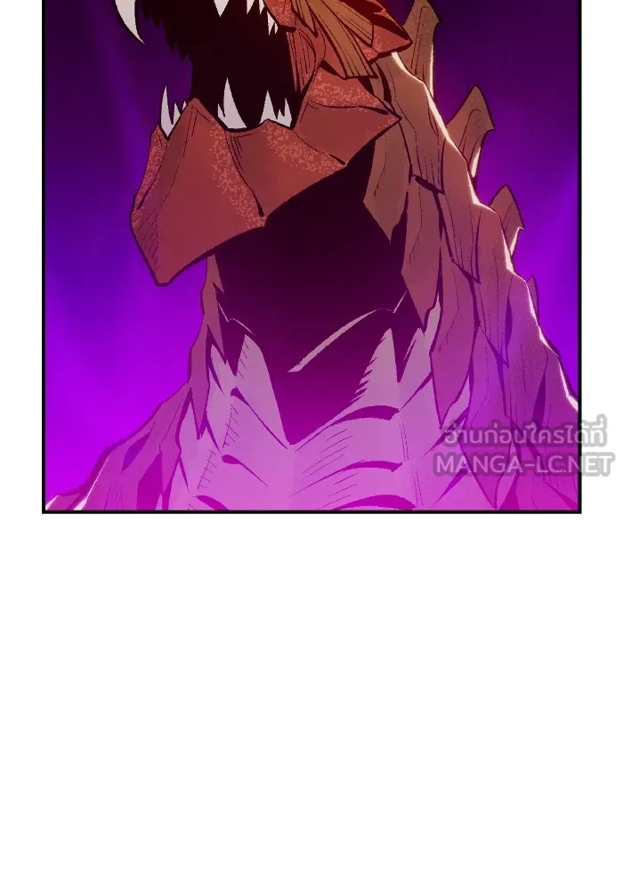 The Lone Necromancer ตอนที่ 61 รูปที่ 114