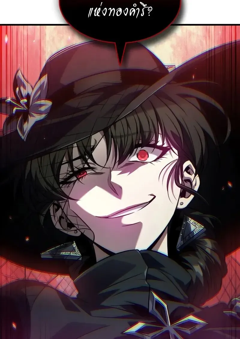 Pick Me Up_ Infinite Gacha ตอนที่ ตอนที่ 179 รูปที่ 112