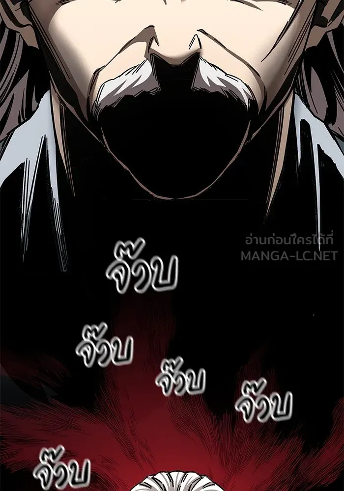 คุณปู่จอมยุทธกับหลานสาวสุดแกร่ง ตอนที่ 40 รูปที่ 135