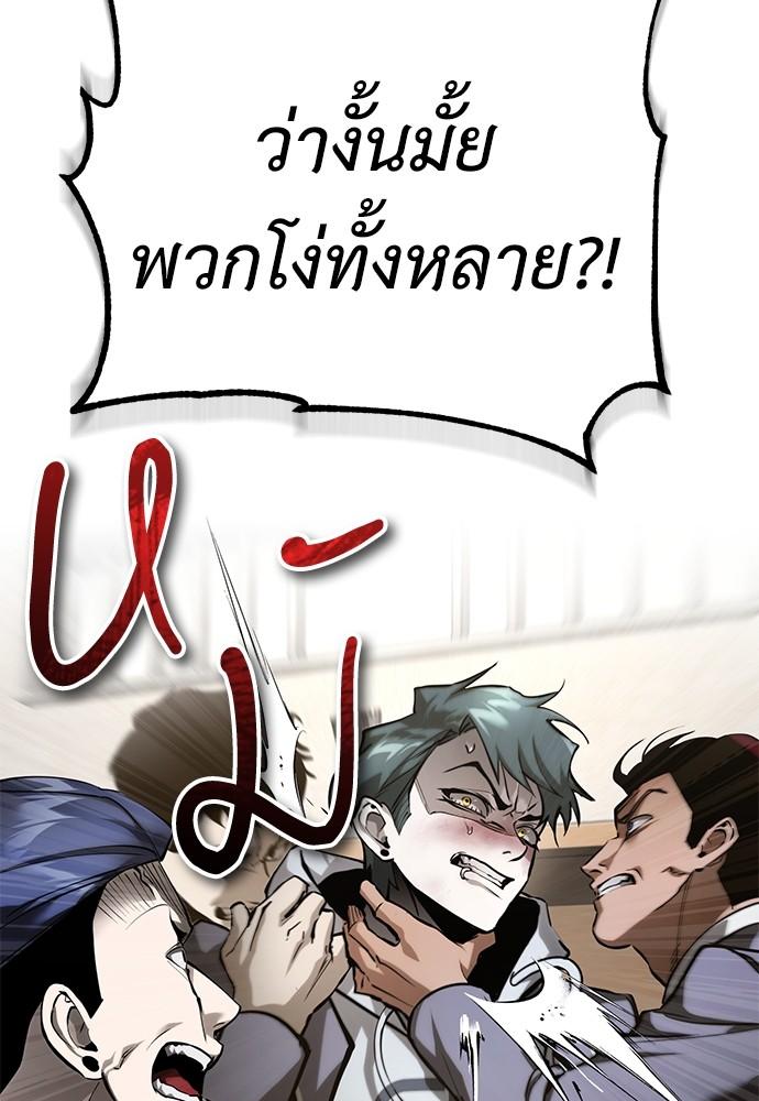 Doujin-Lc- อ่าน โดจิน มังฮวา เกาหลี ญี่ปุ่น จีน แปลไทย Devil Returns To School Days ตอนที่ 1 2 3 4 5 6 7 8 9 10 11 12 13 14 ฟรี ไม่มีโฆษณา อ่าน โดจิน Manhwa เกาหลี ญี่ปุ่น จีน เรามีครบ คัดมาให้เน้นๆ โดจิน 18+ รับประกันความฟินโดย  Doujin Lc