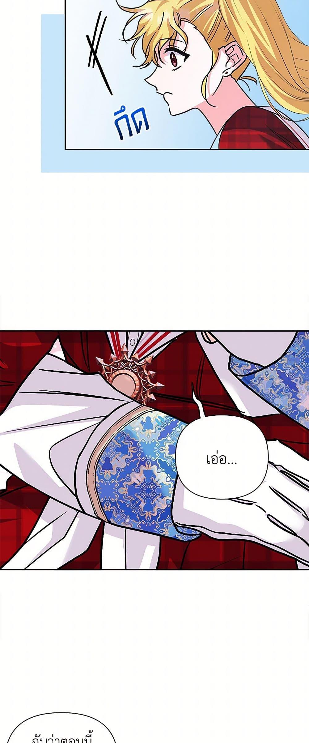 Manga-lc-com อ่านมังงะ อ่านการ์ตูน ออนไลน์ ฟรี Marigold ตอนที่ 1 2 3 4 5 6 7 8 9 10 11 12 13 14 ฟรี ไม่มีโฆษณา Manga-lc - อ่าน มังงะ อ่าน การ์ตูน ออนไลน์ อ่านมังงะ ฟรี