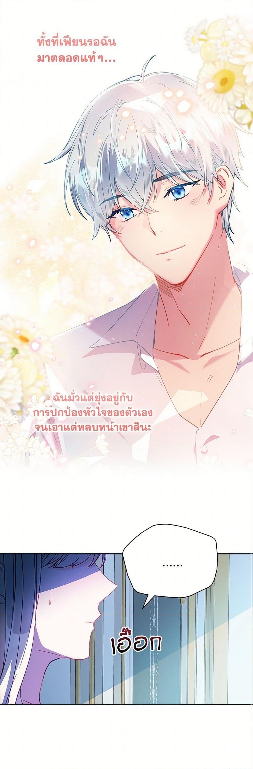 Manga-lc-com อ่านมังงะ อ่านการ์ตูน ออนไลน์ ฟรี The Mighty Extra – One Girl Changes the World ตอนที่ 1 2 3 4 5 6 7 8 9 10 11 12 13 14 ฟรี ไม่มีโฆษณา Manga-lc - อ่าน มังงะ อ่าน การ์ตูน ออนไลน์ อ่านมังงะ ฟรี