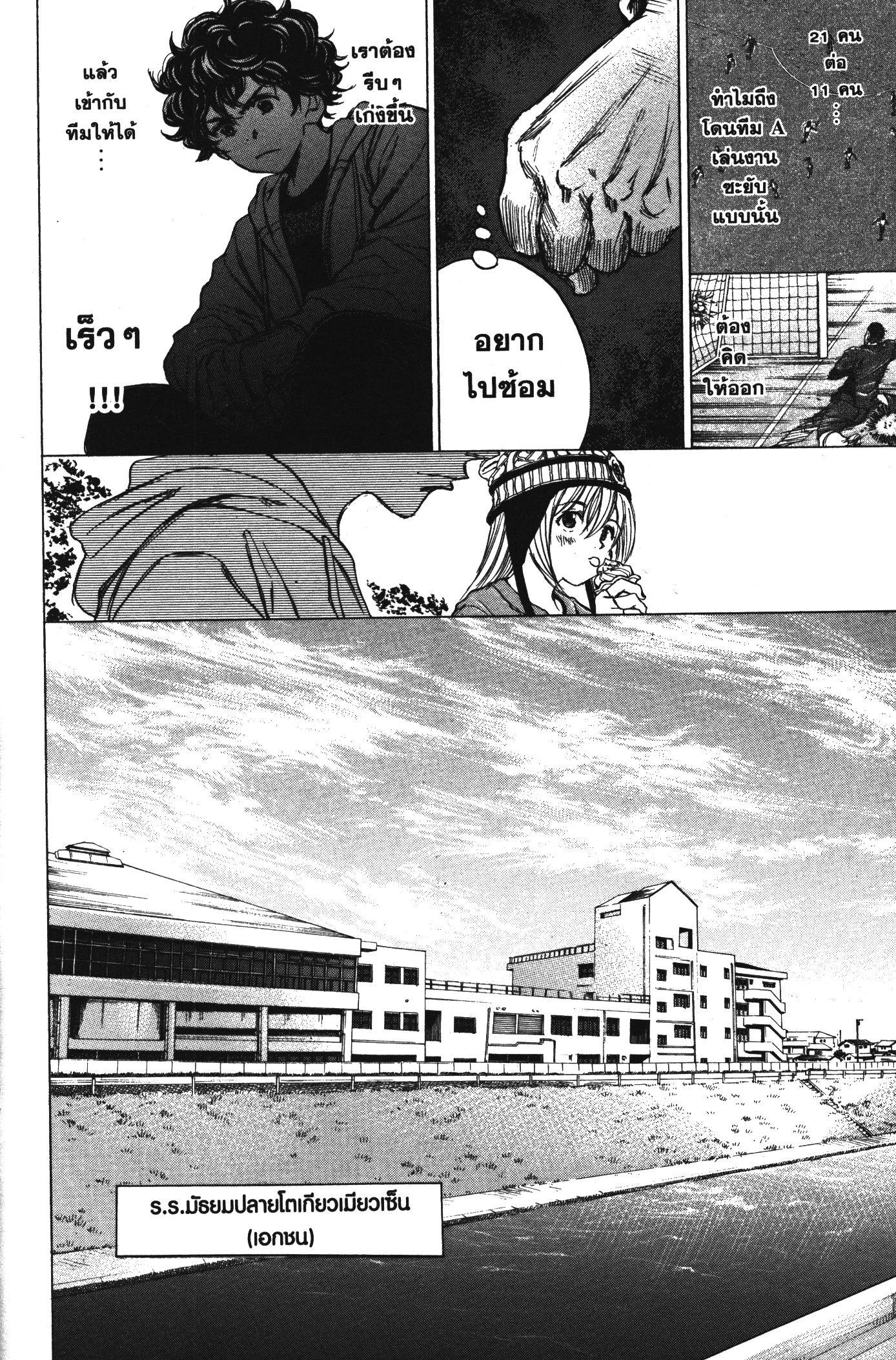 Manga-lc-com อ่านมังงะ อ่านการ์ตูน ออนไลน์ ฟรี Ao Ashi แข้งเด็กหัวใจนักสู้ ตอนที่ 1 2 3 4 5 6 7 8 9 10 11 12 13 14 ฟรี ไม่มีโฆษณา Manga-lc - อ่าน มังงะ อ่าน การ์ตูน ออนไลน์ อ่านมังงะ ฟรี