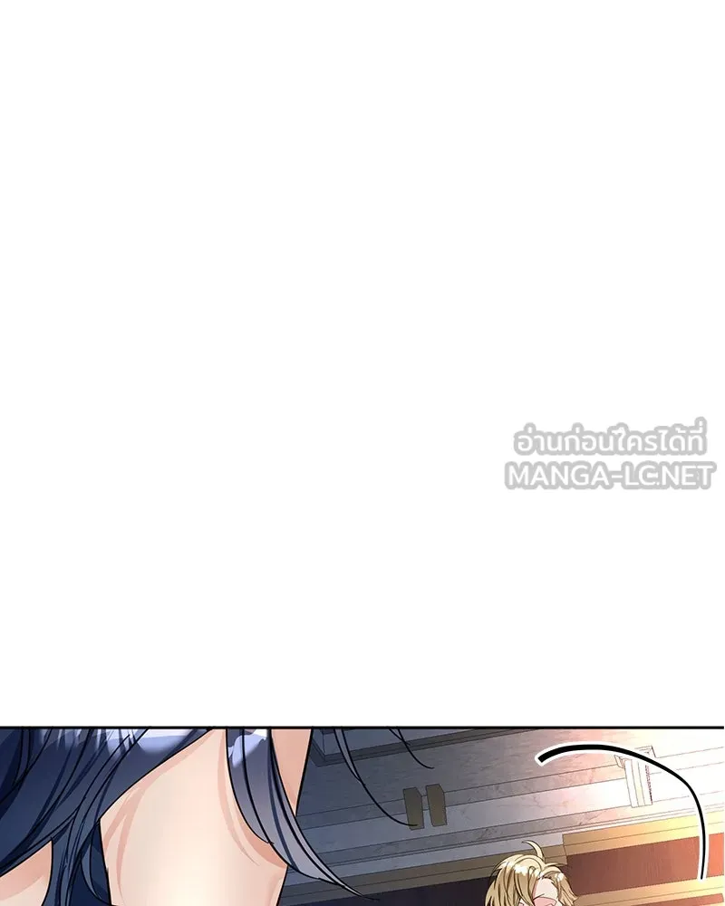 คนรักตายกลายเป็นทรราช ตอนที่ 4 รูปที่ 12