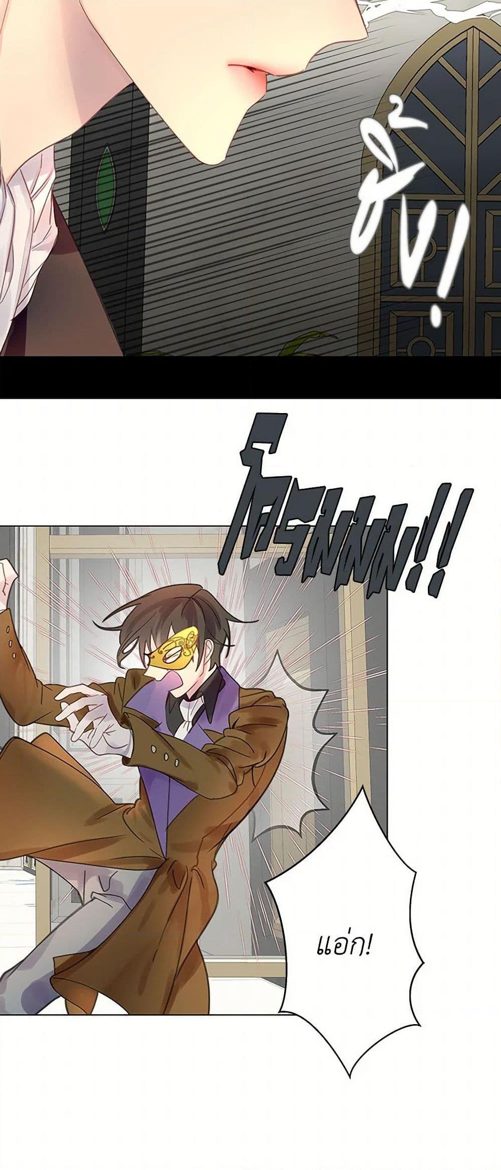 Manga-lc-com อ่านมังงะ อ่านการ์ตูน ออนไลน์ ฟรี Miss Not-So Sidekick ตอนที่ 1 2 3 4 5 6 7 8 9 10 11 12 13 14 ฟรี ไม่มีโฆษณา Manga-lc - อ่าน มังงะ อ่าน การ์ตูน ออนไลน์ อ่านมังงะ ฟรี