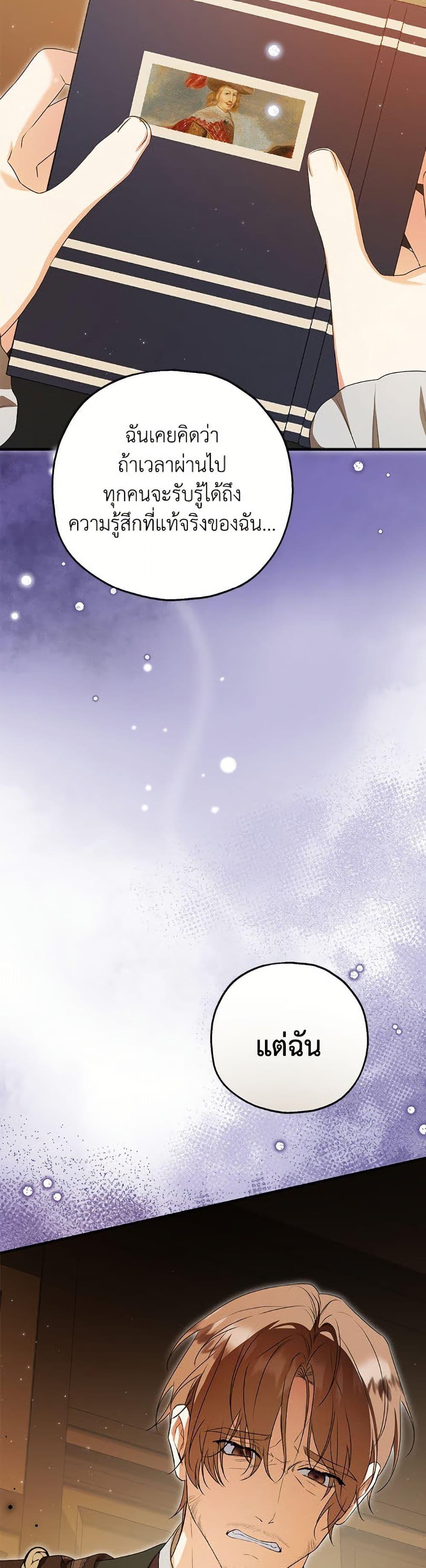 Manga-lc-com อ่านมังงะ อ่านการ์ตูน ออนไลน์ ฟรี The Adopted Daughter-in-law Wants To Leave ตอนที่ 1 2 3 4 5 6 7 8 9 10 11 12 13 14 ฟรี ไม่มีโฆษณา Manga-lc - อ่าน มังงะ อ่าน การ์ตูน ออนไลน์ อ่านมังงะ ฟรี