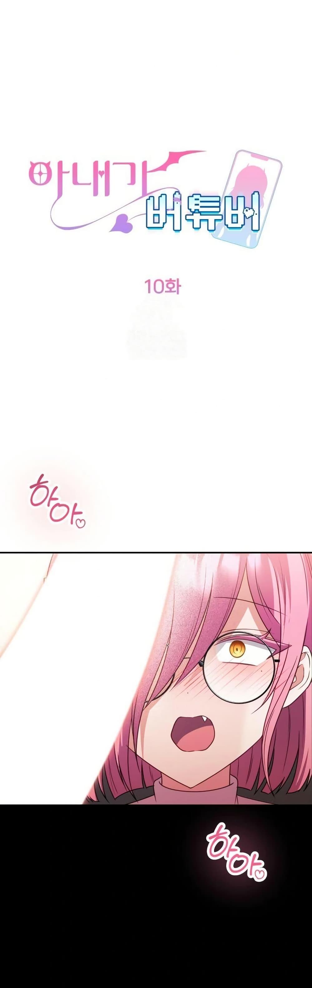 Doujin-Lc- อ่าน โดจิน มังฮวา เกาหลี ญี่ปุ่น จีน แปลไทย My Wife is a VTuber ตอนที่ 1 2 3 4 5 6 7 8 9 10 11 12 13 14 ฟรี ไม่มีโฆษณา อ่าน โดจิน Manhwa เกาหลี ญี่ปุ่น จีน เรามีครบ คัดมาให้เน้นๆ โดจิน 18+ รับประกันความฟินโดย  Doujin Lc
