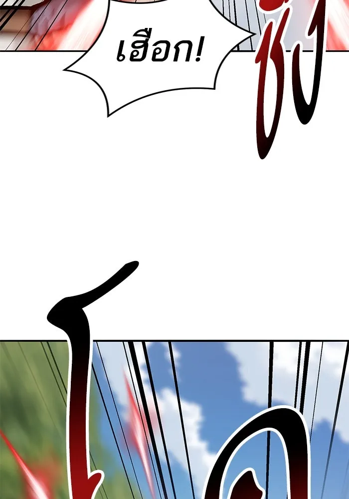 ยอดคนเลเวลทะลุ ตอนที่ 33 บุกทางเหนือ (5) รูปที่ 19