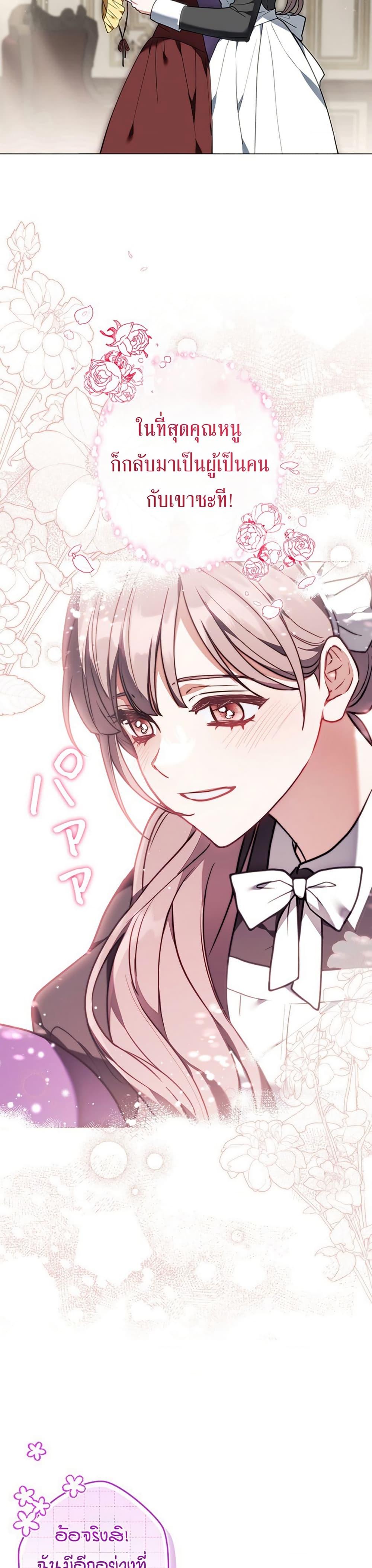 Manga-lc-com อ่านมังงะ อ่านการ์ตูน ออนไลน์ ฟรี I Was Supposed to Be a Stalker Lady, but Somehow I’m Being Adored Instead ตอนที่ 1 2 3 4 5 6 7 8 9 10 11 12 13 14 ฟรี ไม่มีโฆษณา Manga-lc - อ่าน มังงะ อ่าน การ์ตูน ออนไลน์ อ่านมังงะ ฟรี