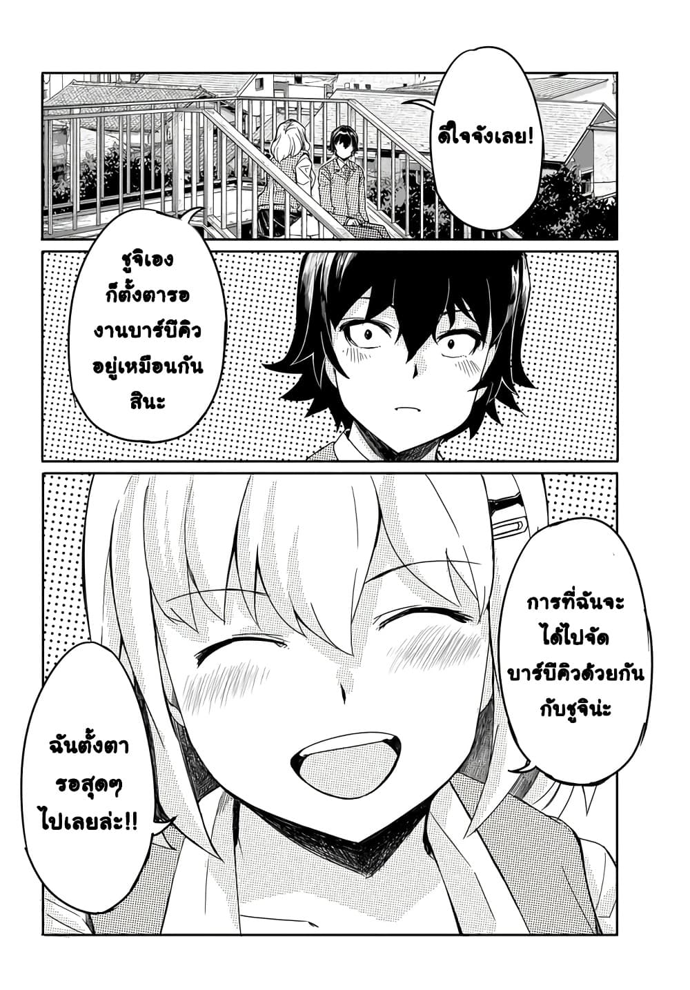 Manga-lc-com อ่านมังงะ อ่านการ์ตูน ออนไลน์ ฟรี Aru Hi Totsuzen Gal no Iinazuke ga Dekita ตอนที่ 1 2 3 4 5 6 7 8 9 10 11 12 13 14 ฟรี ไม่มีโฆษณา Manga-lc - อ่าน มังงะ อ่าน การ์ตูน ออนไลน์ อ่านมังงะ ฟรี