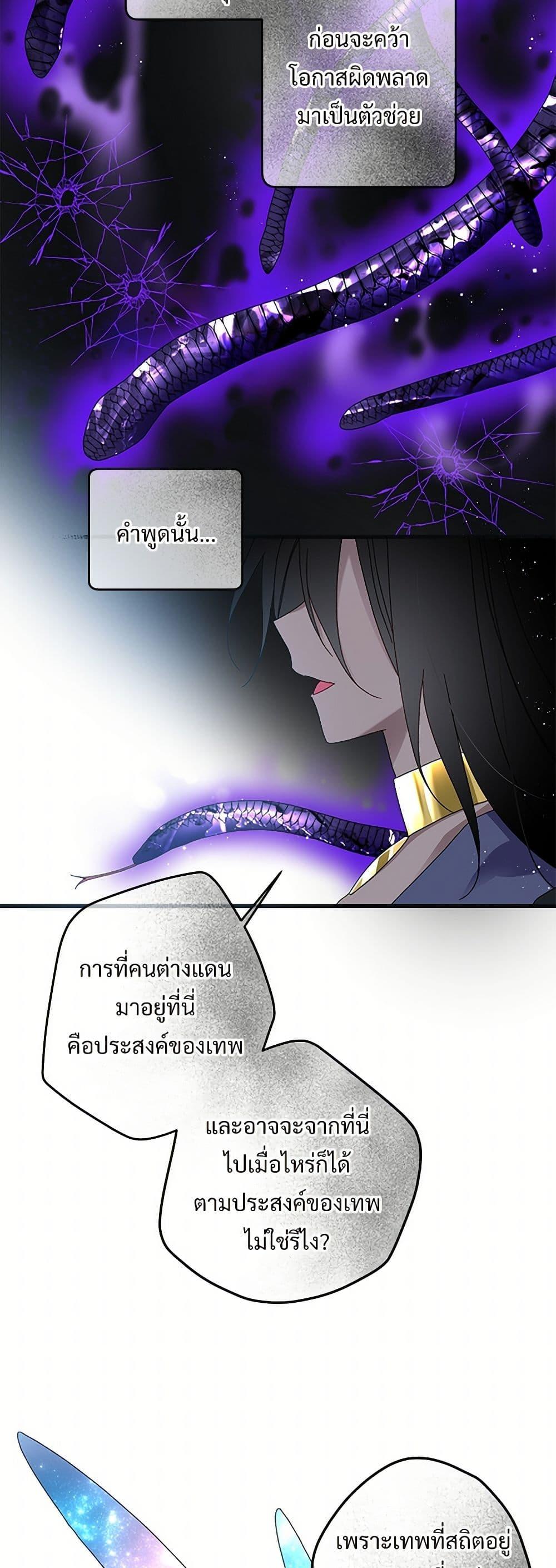 Manga-lc-com อ่านมังงะ อ่านการ์ตูน ออนไลน์ ฟรี The Lady’s Butler ตอนที่ 1 2 3 4 5 6 7 8 9 10 11 12 13 14 ฟรี ไม่มีโฆษณา Manga-lc - อ่าน มังงะ อ่าน การ์ตูน ออนไลน์ อ่านมังงะ ฟรี