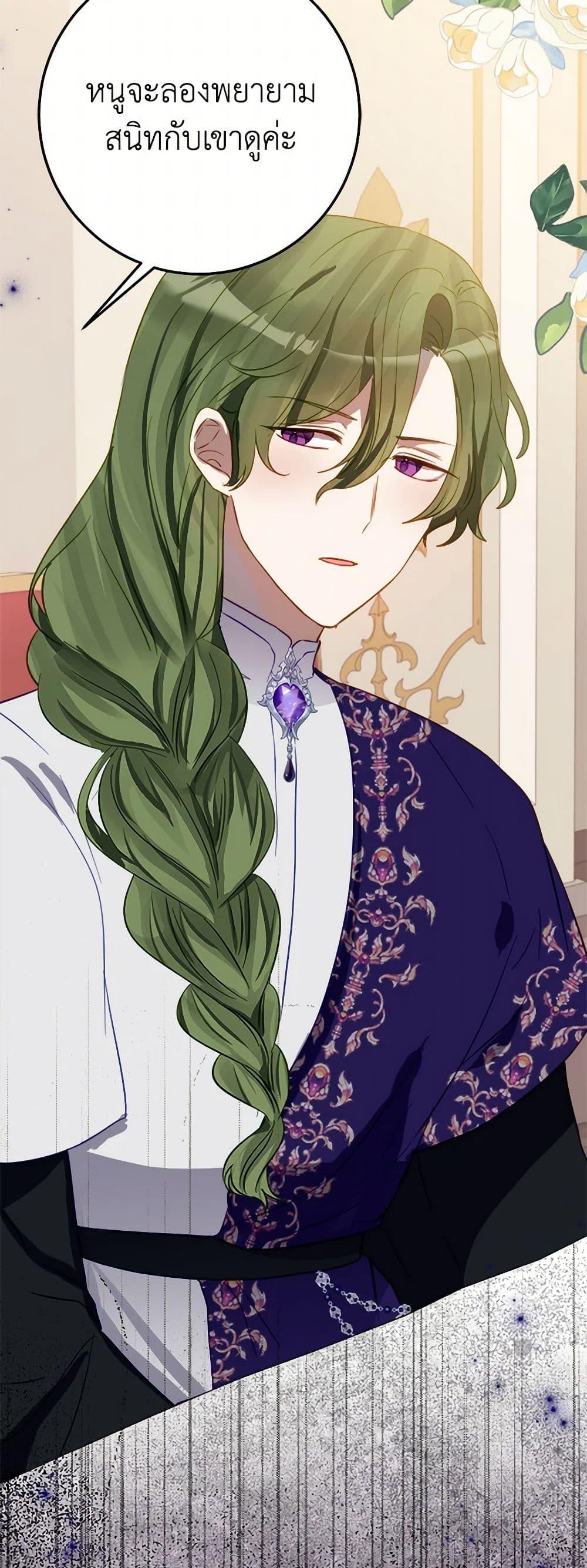 Manga-lc-com อ่านมังงะ อ่านการ์ตูน ออนไลน์ ฟรี The Doomed House’s Contract Daughter ตอนที่ 1 2 3 4 5 6 7 8 9 10 11 12 13 14 ฟรี ไม่มีโฆษณา Manga-lc - อ่าน มังงะ อ่าน การ์ตูน ออนไลน์ อ่านมังงะ ฟรี