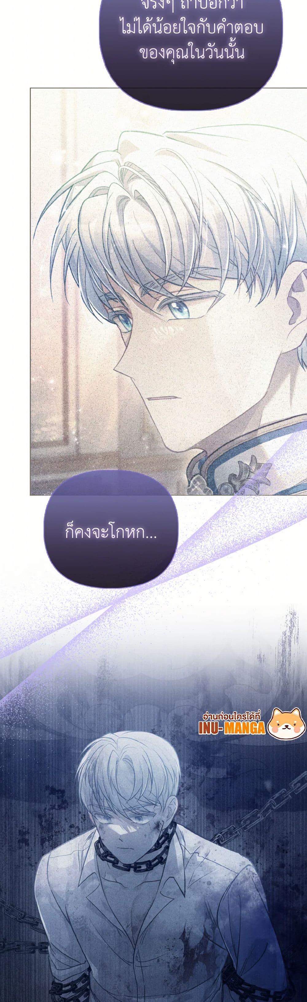 Manga-lc-com อ่านมังงะ อ่านการ์ตูน ออนไลน์ ฟรี The Villainous Duke’s Special Rice Cultivation Method ตอนที่ 1 2 3 4 5 6 7 8 9 10 11 12 13 14 ฟรี ไม่มีโฆษณา Manga-lc - อ่าน มังงะ อ่าน การ์ตูน ออนไลน์ อ่านมังงะ ฟรี