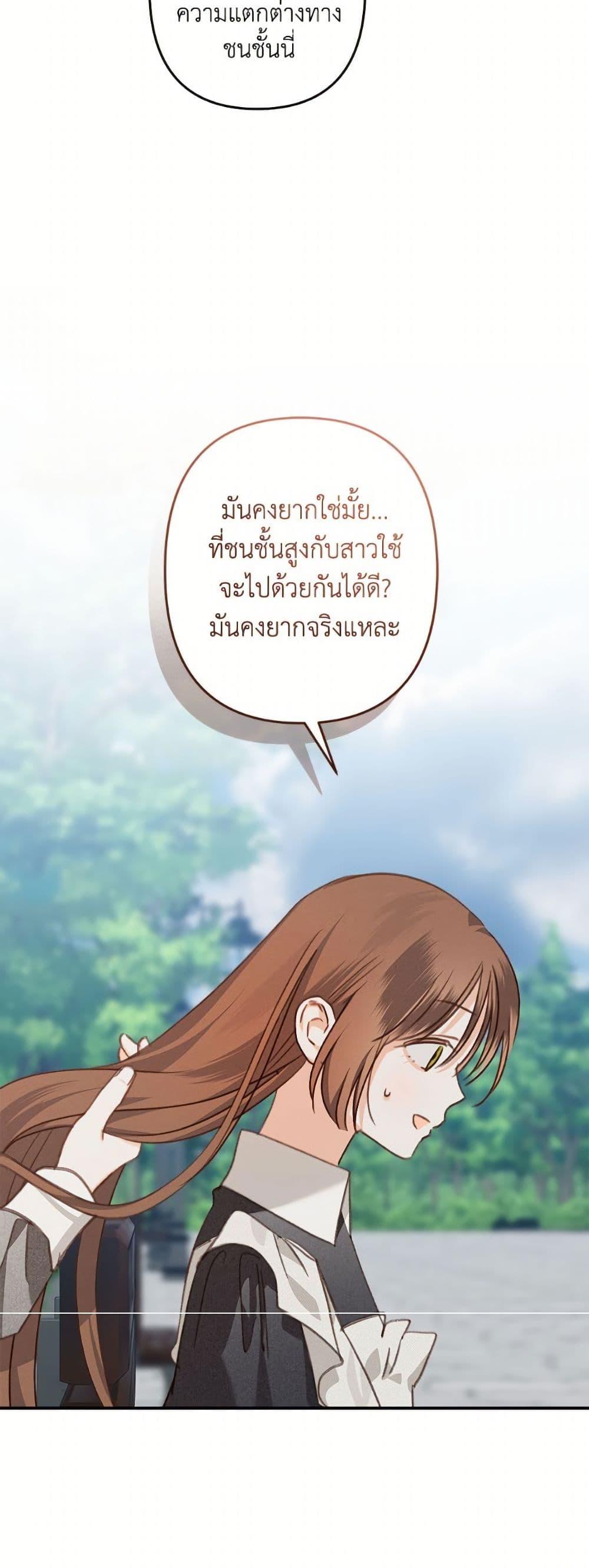 Manga-lc-com อ่านมังงะ อ่านการ์ตูน ออนไลน์ ฟรี How to Survive as a Maid in a Horror Game ตอนที่ 1 2 3 4 5 6 7 8 9 10 11 12 13 14 ฟรี ไม่มีโฆษณา Manga-lc - อ่าน มังงะ อ่าน การ์ตูน ออนไลน์ อ่านมังงะ ฟรี