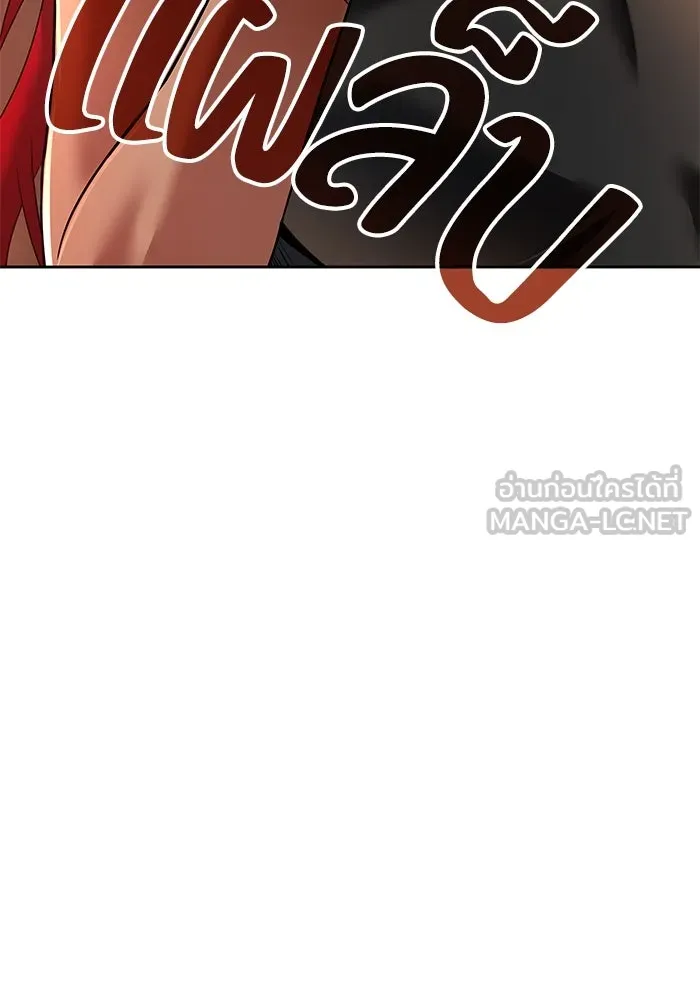 ครัวจอมเวท ตอนที่ 17 รูปที่ 144