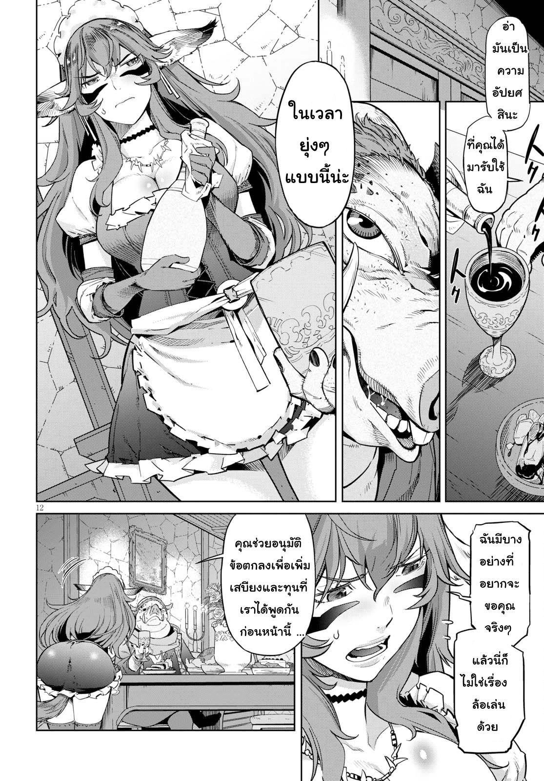 Manga-lc-com อ่านมังงะ อ่านการ์ตูน ออนไลน์ ฟรี Game of Familia Kazoku Senki ตอนที่ 1 2 3 4 5 6 7 8 9 10 11 12 13 14 ฟรี ไม่มีโฆษณา Manga-lc - อ่าน มังงะ อ่าน การ์ตูน ออนไลน์ อ่านมังงะ ฟรี