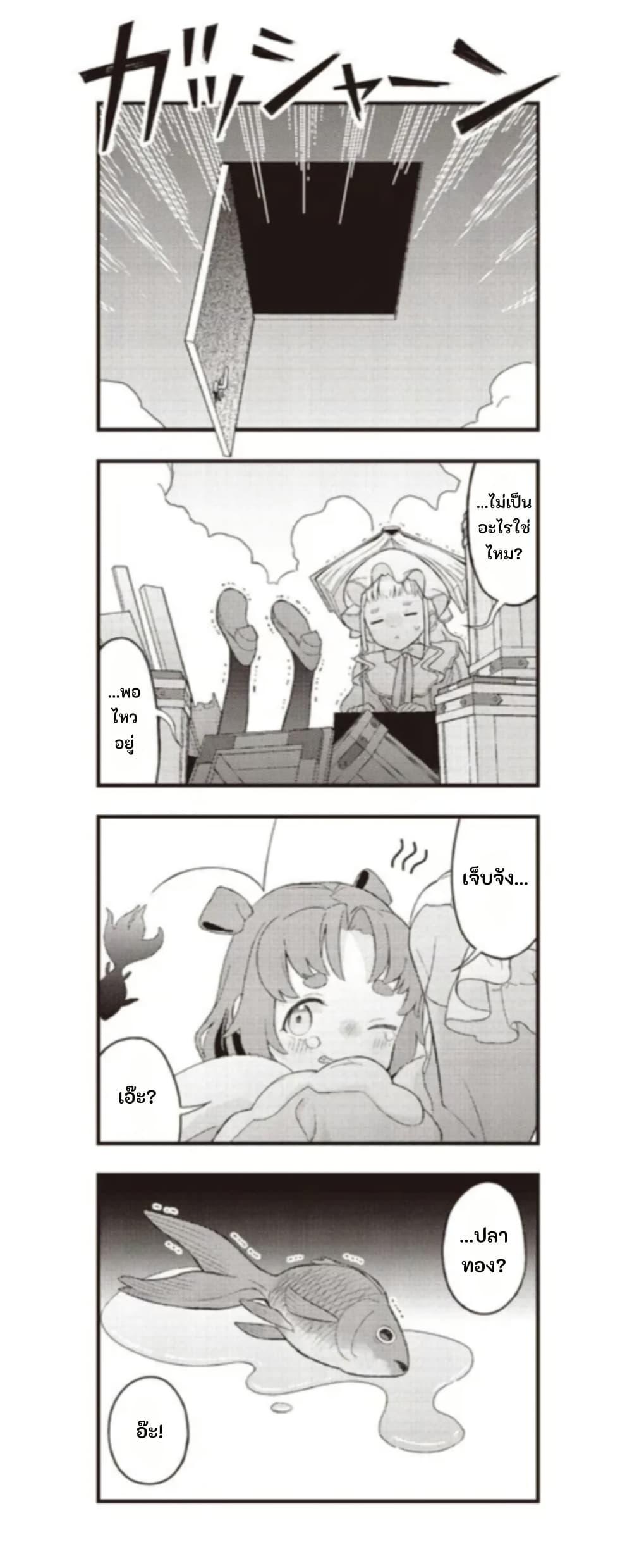 Manga-lc-com อ่านมังงะ อ่านการ์ตูน ออนไลน์ ฟรี Yumeji Akari to Mahou no Hon ตอนที่ 1 2 3 4 5 6 7 8 9 10 11 12 13 14 ฟรี ไม่มีโฆษณา Manga-lc - อ่าน มังงะ อ่าน การ์ตูน ออนไลน์ อ่านมังงะ ฟรี