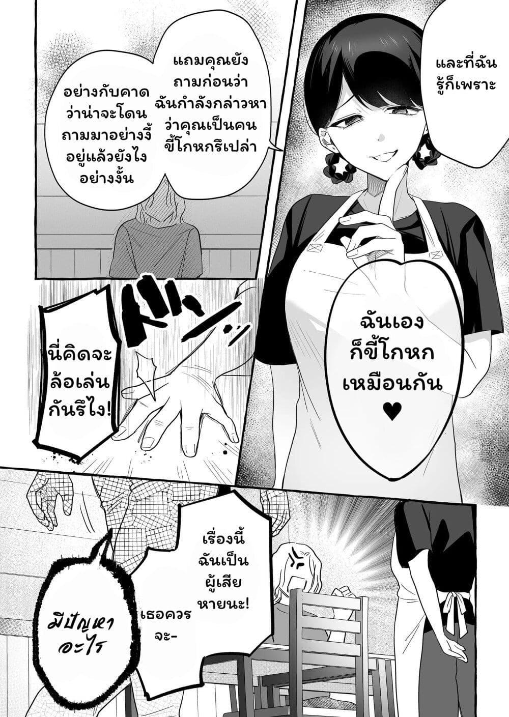Manga-lc-com อ่านมังงะ อ่านการ์ตูน ออนไลน์ ฟรี Damedol to Sekai ni Hitori Dake no Fan ตอนที่ 1 2 3 4 5 6 7 8 9 10 11 12 13 14 ฟรี ไม่มีโฆษณา Manga-lc - อ่าน มังงะ อ่าน การ์ตูน ออนไลน์ อ่านมังงะ ฟรี