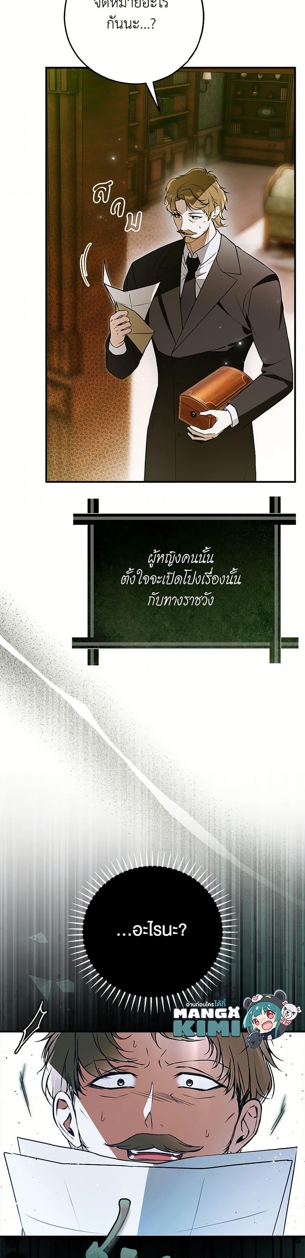 Manga-lc-com อ่านมังงะ อ่านการ์ตูน ออนไลน์ ฟรี My Body Has Been Possessed By Someone ตอนที่ 1 2 3 4 5 6 7 8 9 10 11 12 13 14 ฟรี ไม่มีโฆษณา Manga-lc - อ่าน มังงะ อ่าน การ์ตูน ออนไลน์ อ่านมังงะ ฟรี