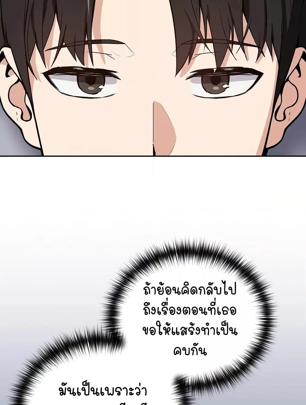 Doujin-Lc- อ่าน โดจิน มังฮวา เกาหลี ญี่ปุ่น จีน แปลไทย After Work Love Affairs ตอนที่ 1 2 3 4 5 6 7 8 9 10 11 12 13 14 ฟรี ไม่มีโฆษณา อ่าน โดจิน Manhwa เกาหลี ญี่ปุ่น จีน เรามีครบ คัดมาให้เน้นๆ โดจิน 18+ รับประกันความฟินโดย  Doujin Lc