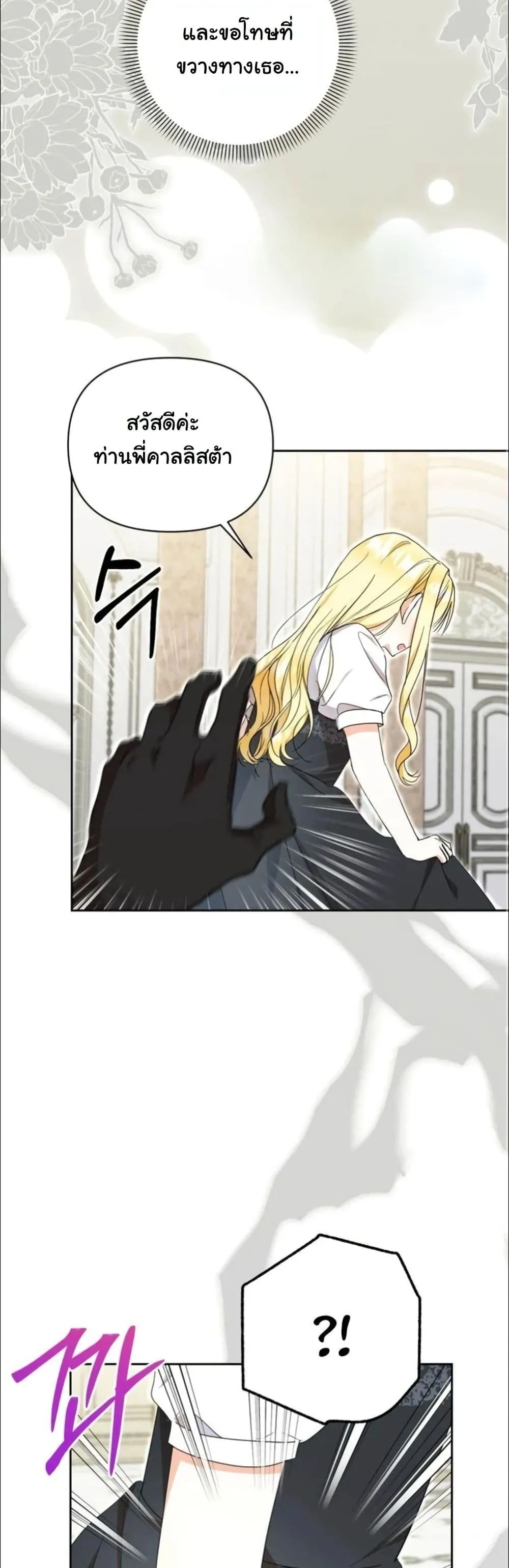 Manga-lc-com อ่านมังงะ อ่านการ์ตูน ออนไลน์ ฟรี My Once-Enemy Sister Now Cherishes Me ตอนที่ 1 2 3 4 5 6 7 8 9 10 11 12 13 14 ฟรี ไม่มีโฆษณา Manga-lc - อ่าน มังงะ อ่าน การ์ตูน ออนไลน์ อ่านมังงะ ฟรี