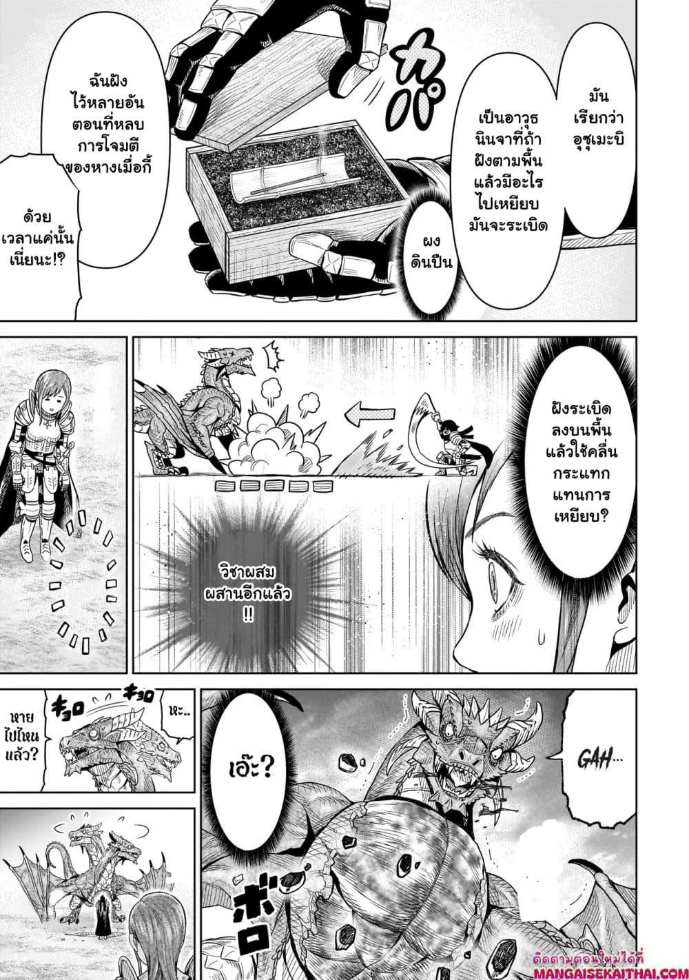 Manga-lc-com อ่านมังงะ อ่านการ์ตูน ออนไลน์ ฟรี Ninja no Kishi ตอนที่ 1 2 3 4 5 6 7 8 9 10 11 12 13 14 ฟรี ไม่มีโฆษณา Manga-lc - อ่าน มังงะ อ่าน การ์ตูน ออนไลน์ อ่านมังงะ ฟรี