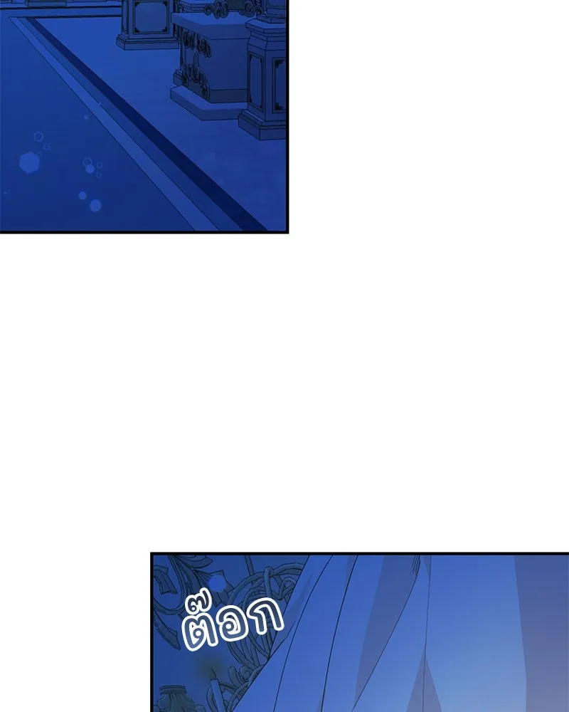 อนาคตพบรัก ตอนที่ 20 รูปที่ 2