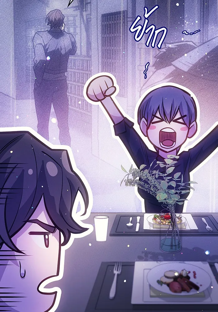 เกิดใหม่พร้อมพลังแห่งราชัน ตอนที่ 65 รูปที่ 11