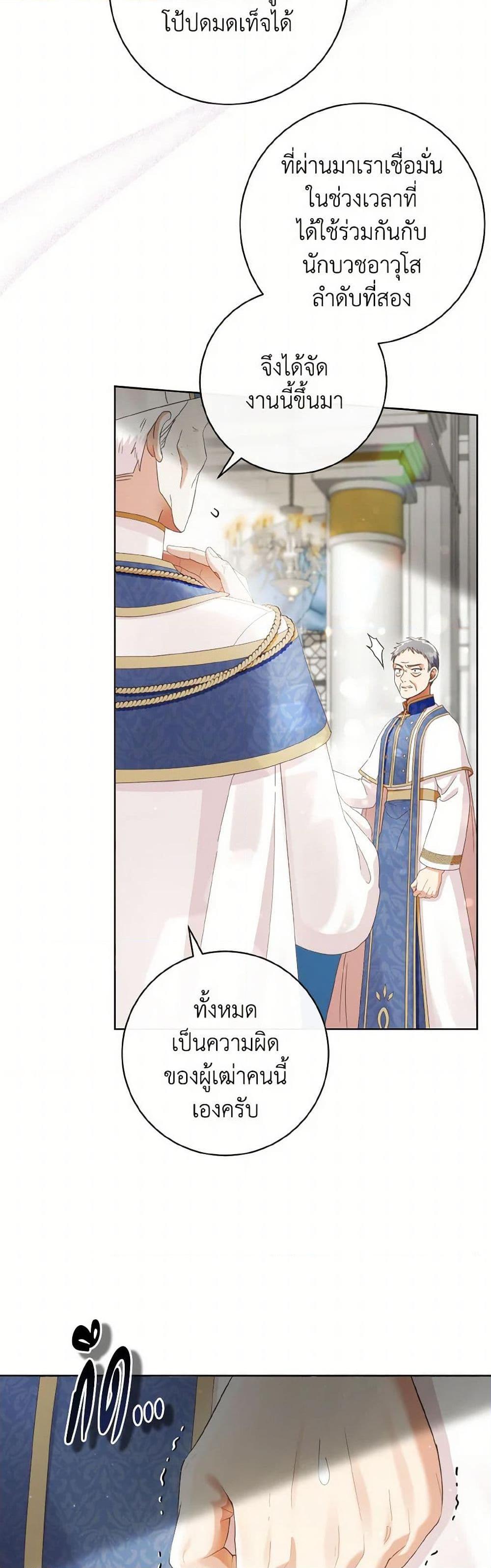 Manga-lc-com อ่านมังงะ อ่านการ์ตูน ออนไลน์ ฟรี I Will Remove Them From My Life ตอนที่ 1 2 3 4 5 6 7 8 9 10 11 12 13 14 ฟรี ไม่มีโฆษณา Manga-lc - อ่าน มังงะ อ่าน การ์ตูน ออนไลน์ อ่านมังงะ ฟรี