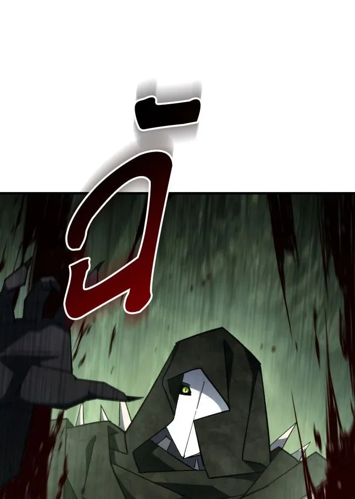 The Hero Returns ตอนที่ ตอนที่ 87 รูปที่ 53