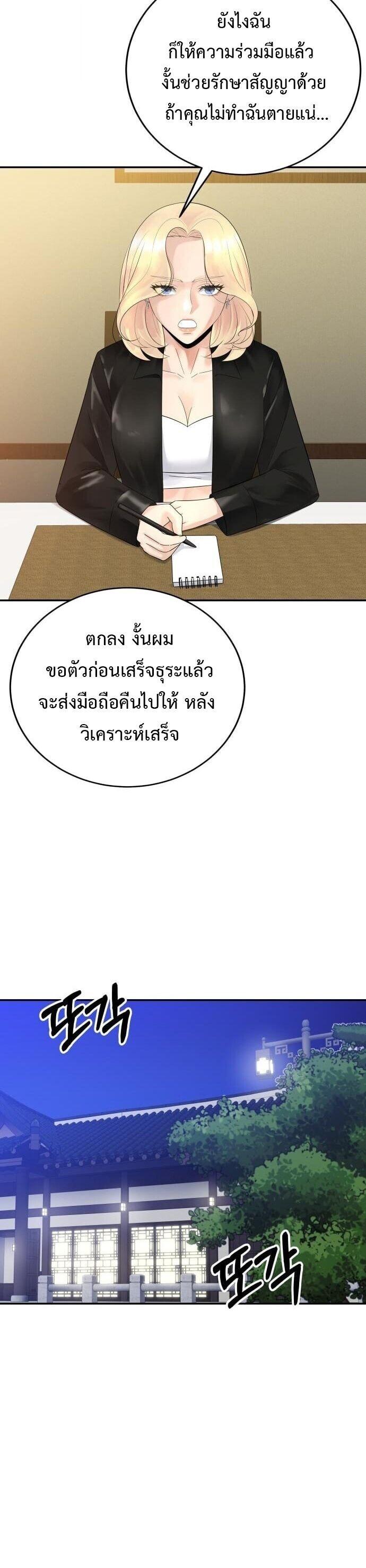 Manga-lc-com อ่านมังงะ อ่านการ์ตูน ออนไลน์ ฟรี The Reincarnated Cop Who Strikes With Wealth ตอนที่ 1 2 3 4 5 6 7 8 9 10 11 12 13 14 ฟรี ไม่มีโฆษณา Manga-lc - อ่าน มังงะ อ่าน การ์ตูน ออนไลน์ อ่านมังงะ ฟรี