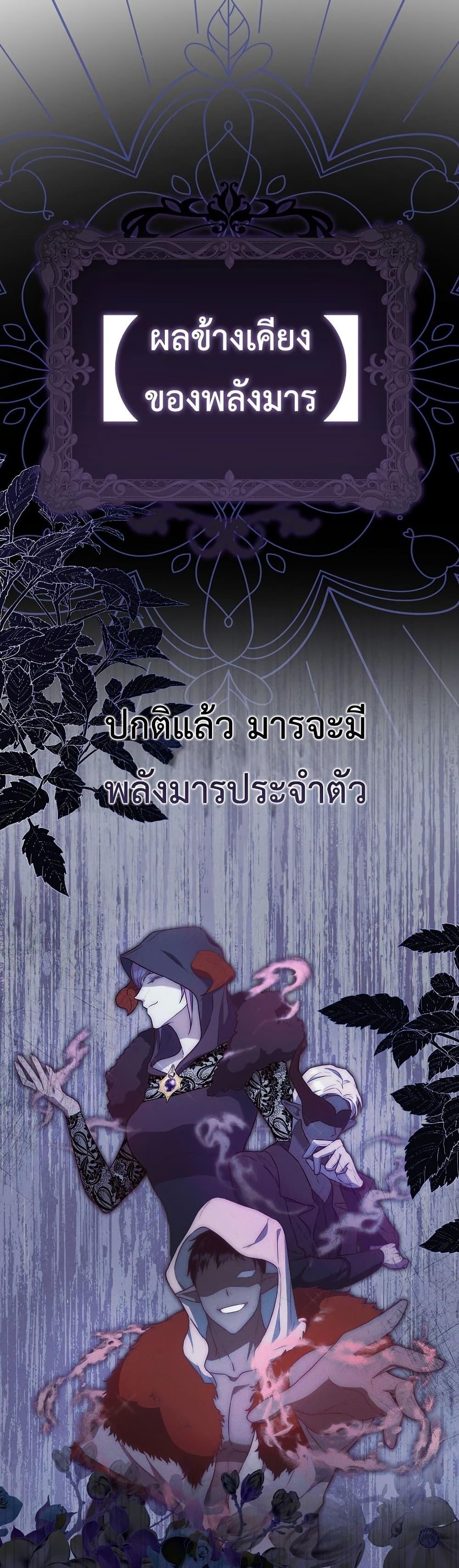 Manga-lc-com อ่านมังงะ อ่านการ์ตูน ออนไลน์ ฟรี The Little Demon King Is Too Bothered by Her Brave Dads ตอนที่ 1 2 3 4 5 6 7 8 9 10 11 12 13 14 ฟรี ไม่มีโฆษณา Manga-lc - อ่าน มังงะ อ่าน การ์ตูน ออนไลน์ อ่านมังงะ ฟรี