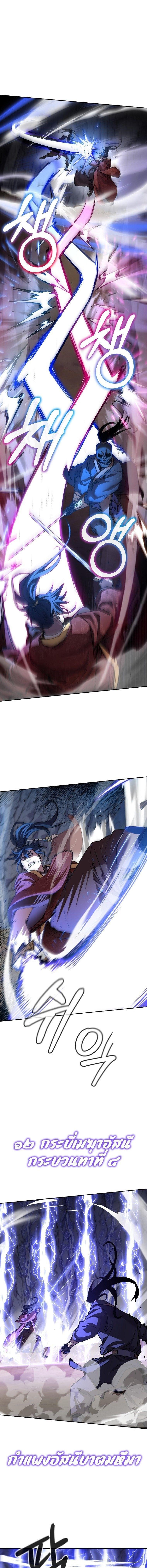 Manga-lc-com อ่านมังงะ อ่านการ์ตูน ออนไลน์ ฟรี The Reborn Ranker Chronicles ตอนที่ 1 2 3 4 5 6 7 8 9 10 11 12 13 14 ฟรี ไม่มีโฆษณา Manga-lc - อ่าน มังงะ อ่าน การ์ตูน ออนไลน์ อ่านมังงะ ฟรี