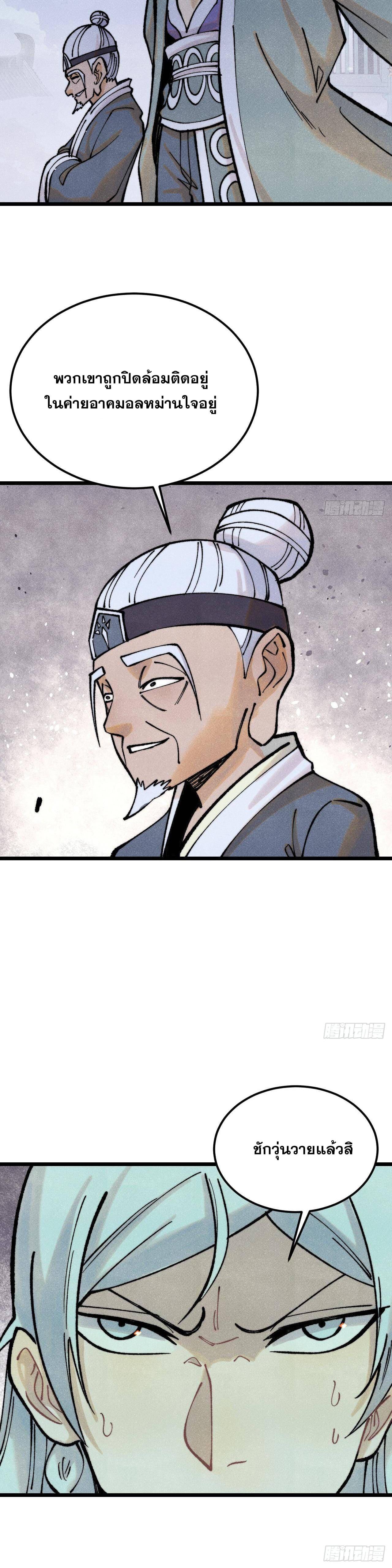 Manga-lc-com อ่านมังงะ อ่านการ์ตูน ออนไลน์ ฟรี All Hail the Sect Leader ตอนที่ 1 2 3 4 5 6 7 8 9 10 11 12 13 14 ฟรี ไม่มีโฆษณา Manga-lc - อ่าน มังงะ อ่าน การ์ตูน ออนไลน์ อ่านมังงะ ฟรี