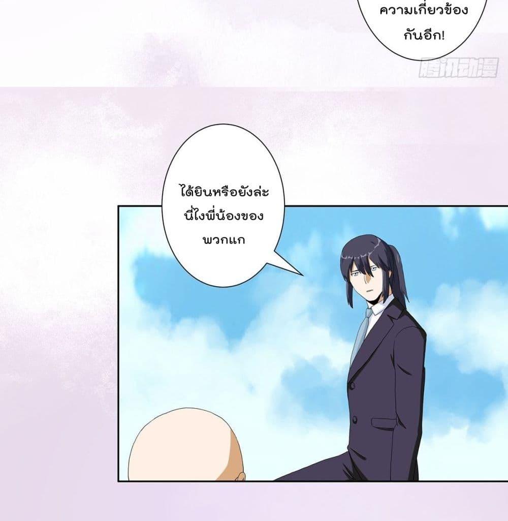 Manga-lc-com อ่านมังงะ อ่านการ์ตูน ออนไลน์ ฟรี The Cultivators Guardian in The City ตอนที่ 1 2 3 4 5 6 7 8 9 10 11 12 13 14 ฟรี ไม่มีโฆษณา Manga-lc - อ่าน มังงะ อ่าน การ์ตูน ออนไลน์ อ่านมังงะ ฟรี