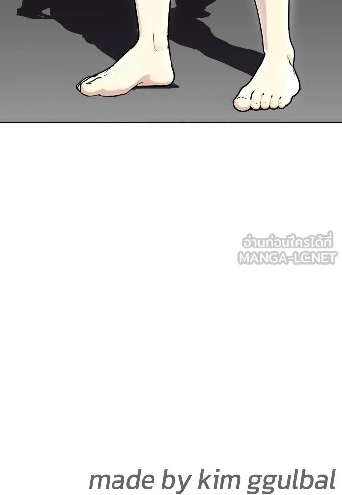 หมาหัวเน่า ตอนที่ 115 รูปที่ 223