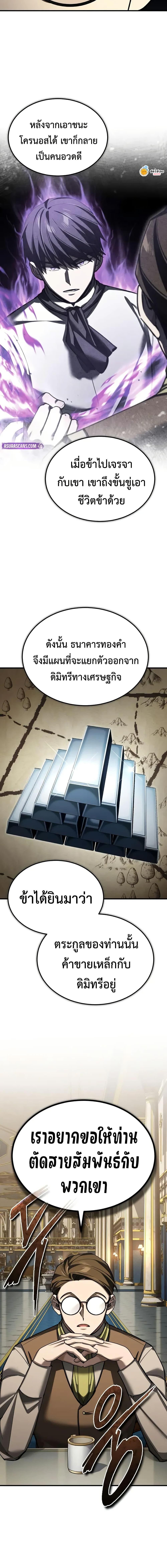 Manga-lc-com อ่านมังงะ อ่านการ์ตูน ออนไลน์ ฟรี The Heavenly Demon Can’t Live a Normal Life ตอนที่ 1 2 3 4 5 6 7 8 9 10 11 12 13 14 ฟรี ไม่มีโฆษณา Manga-lc - อ่าน มังงะ อ่าน การ์ตูน ออนไลน์ อ่านมังงะ ฟรี