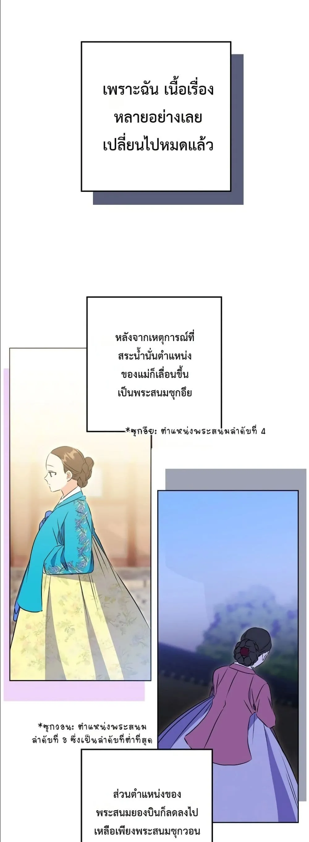 Manga-lc-com อ่านมังงะ อ่านการ์ตูน ออนไลน์ ฟรี The Princess’s Guide to a Perfect Life ตอนที่ 1 2 3 4 5 6 7 8 9 10 11 12 13 14 ฟรี ไม่มีโฆษณา Manga-lc - อ่าน มังงะ อ่าน การ์ตูน ออนไลน์ อ่านมังงะ ฟรี
