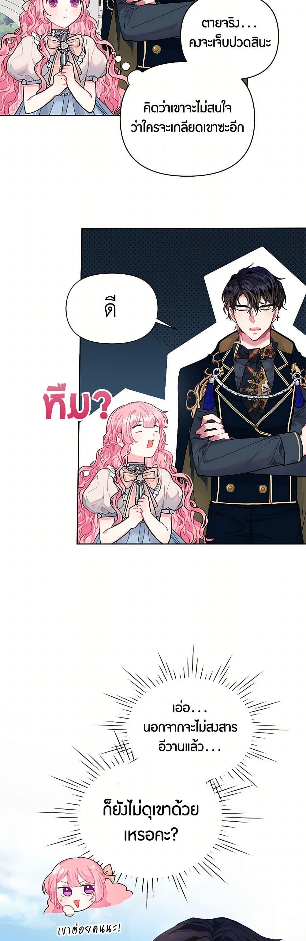 Manga-lc-com อ่านมังงะ อ่านการ์ตูน ออนไลน์ ฟรี The Archvillain’s Daughter-in-Law ตอนที่ 1 2 3 4 5 6 7 8 9 10 11 12 13 14 ฟรี ไม่มีโฆษณา Manga-lc - อ่าน มังงะ อ่าน การ์ตูน ออนไลน์ อ่านมังงะ ฟรี