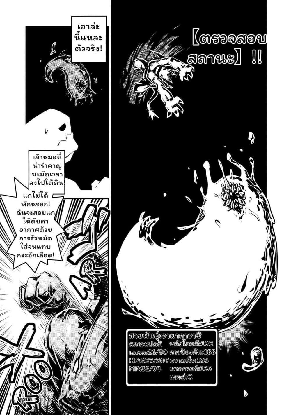 Manga-lc-com อ่านมังงะ อ่านการ์ตูน ออนไลน์ ฟรี Tensei Shitara Dragon no Tamago Datta – Saikyou Igai Mezasa Nee ตอนที่ 1 2 3 4 5 6 7 8 9 10 11 12 13 14 ฟรี ไม่มีโฆษณา Manga-lc - อ่าน มังงะ อ่าน การ์ตูน ออนไลน์ อ่านมังงะ ฟรี