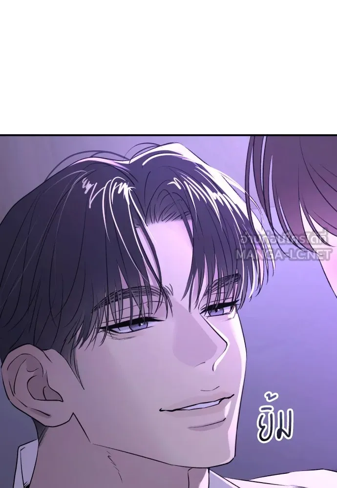 รักไร้ราคา ตอนที่ 37 รูปที่ 120