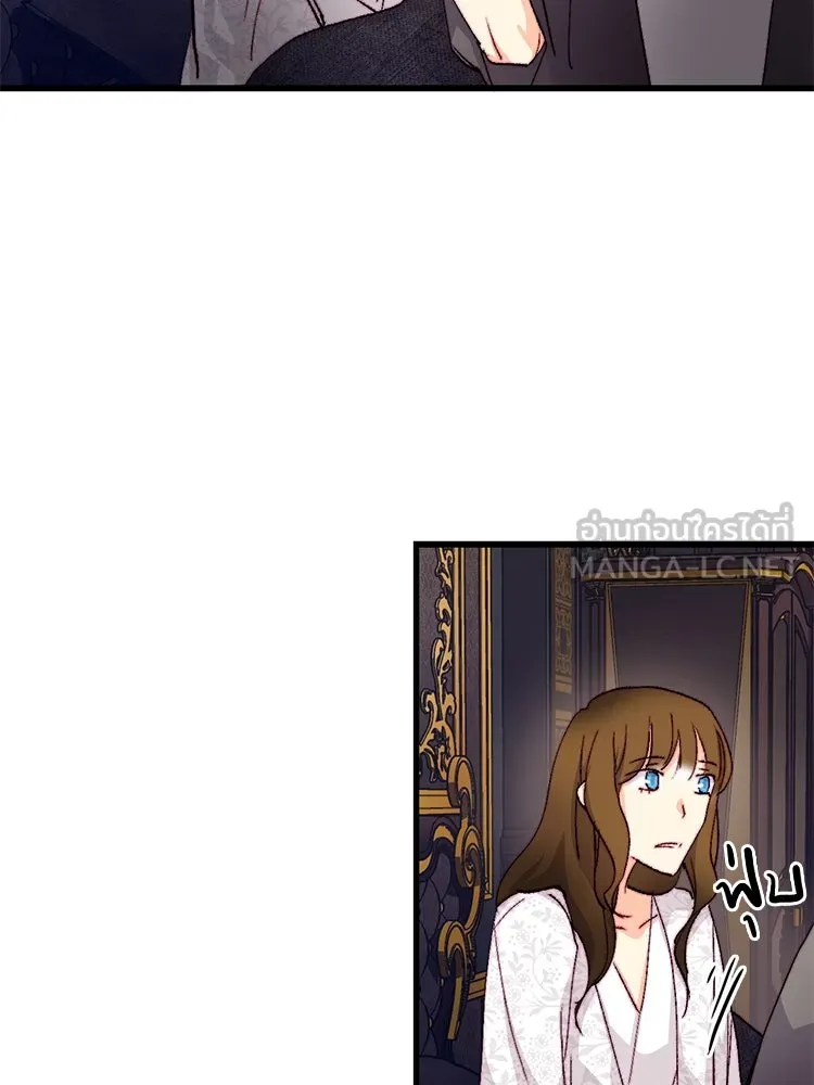 Bring the Love ตอนที่ 135 รูปที่ 78