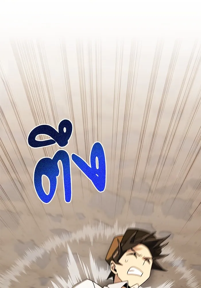 อัศวินดำล่าท้าเวลา ตอนที่ 57 รูปที่ 146