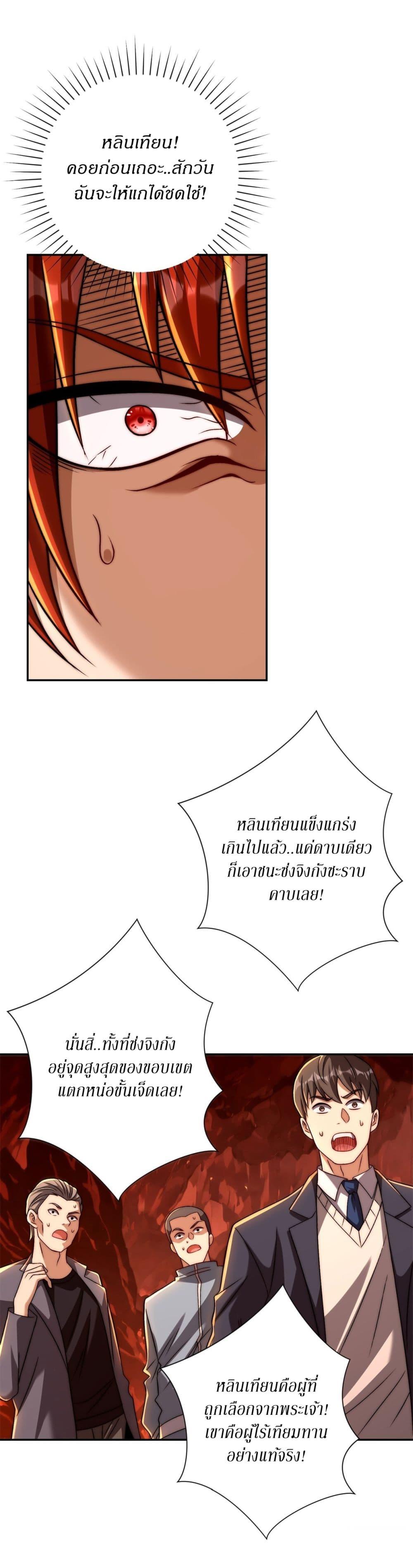 Manga-lc-com อ่านมังงะ อ่านการ์ตูน ออนไลน์ ฟรี After Being Reincarnated, I Will Reach the Top With My Divergent Cheats ตอนที่ 1 2 3 4 5 6 7 8 9 10 11 12 13 14 ฟรี ไม่มีโฆษณา Manga-lc - อ่าน มังงะ อ่าน การ์ตูน ออนไลน์ อ่านมังงะ ฟรี