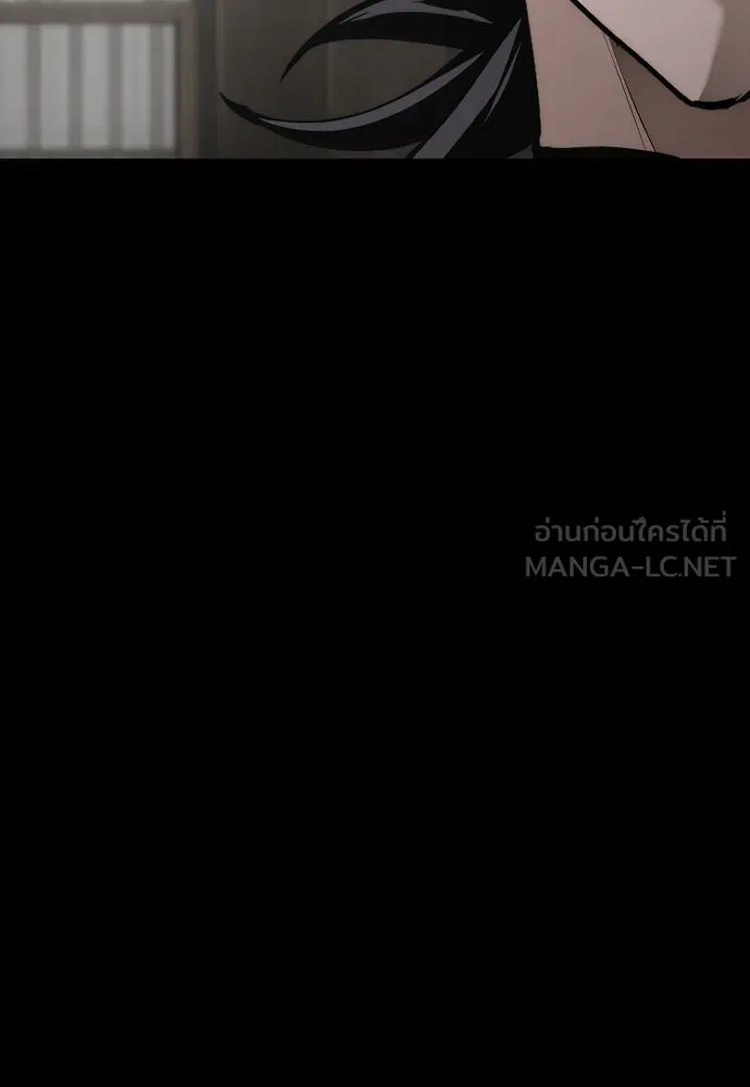 เส้นทางสู่เทพมาร ตอนที่ 58 รูปที่ 93