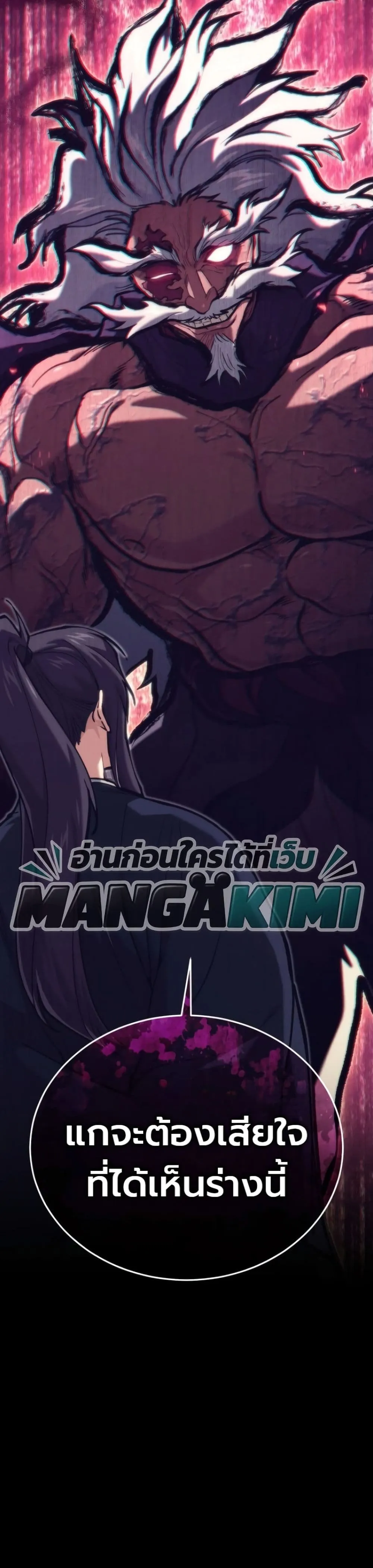 Manga-lc-com อ่านมังงะ อ่านการ์ตูน ออนไลน์ ฟรี My Father Is the Number One Under Heaven ตอนที่ 1 2 3 4 5 6 7 8 9 10 11 12 13 14 ฟรี ไม่มีโฆษณา Manga-lc - อ่าน มังงะ อ่าน การ์ตูน ออนไลน์ อ่านมังงะ ฟรี