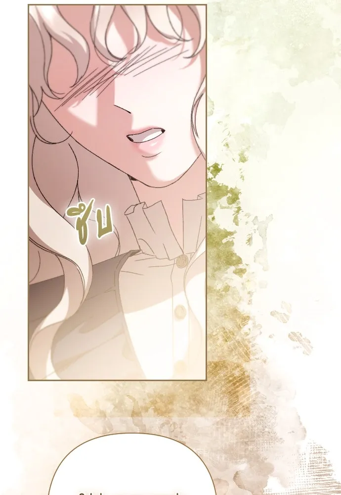 แด่ใจที่ไร้รัก ตอนที่ 68 รูปที่ 13