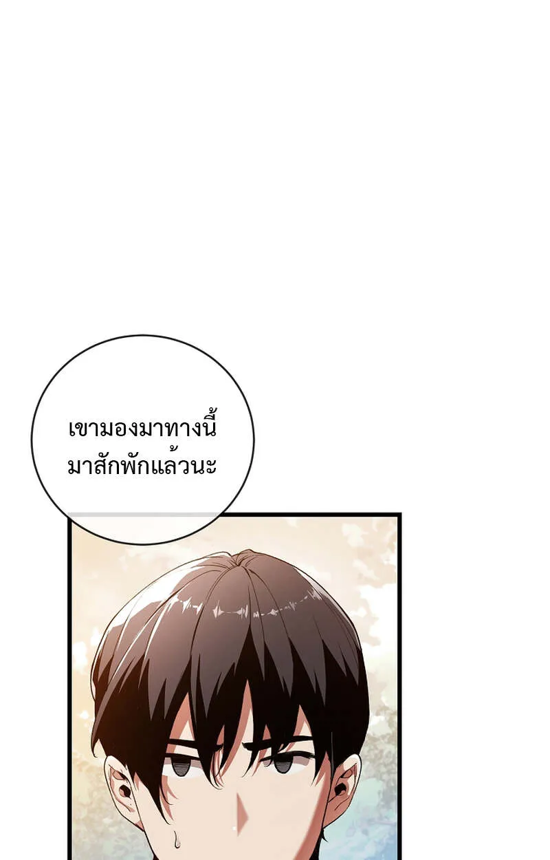 Fated to Be Loved by Villains โชคชะตากำหนดให_สาวๆต_วร_ายมาร_กฉ_น ตอนที่ ตอนที่ 8 รูปที่ 11