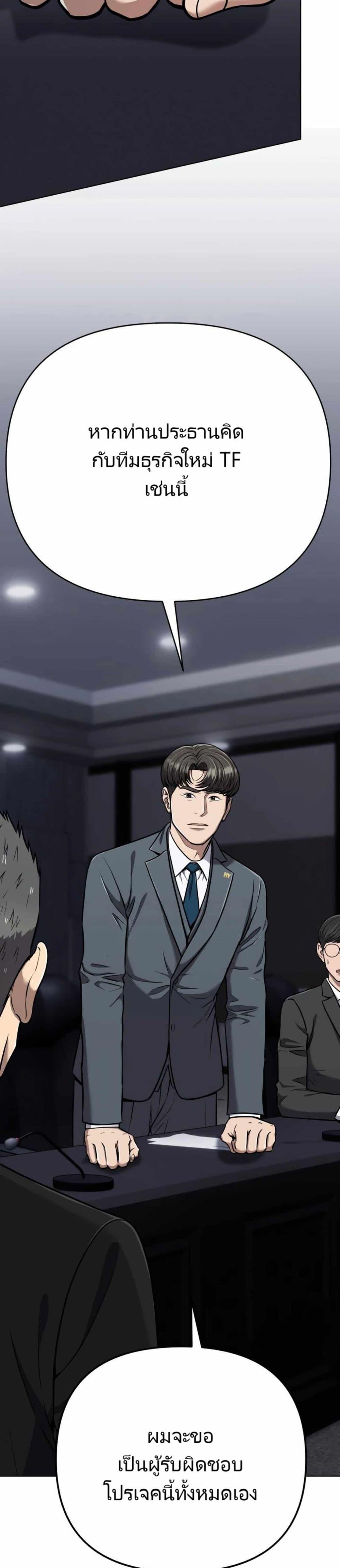 Manga-lc-com อ่านมังงะ อ่านการ์ตูน ออนไลน์ ฟรี New Employee Kim Chul-Soo ตอนที่ 1 2 3 4 5 6 7 8 9 10 11 12 13 14 ฟรี ไม่มีโฆษณา Manga-lc - อ่าน มังงะ อ่าน การ์ตูน ออนไลน์ อ่านมังงะ ฟรี